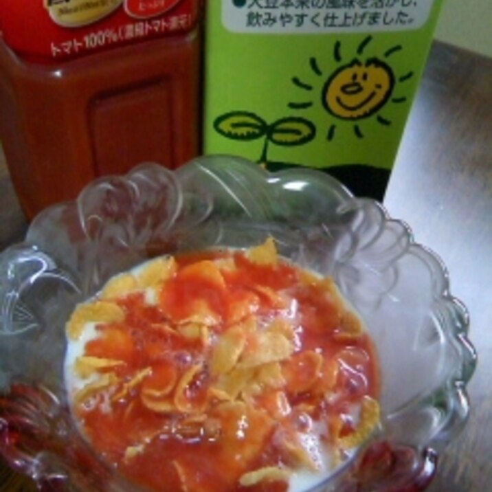 豆乳＆トマトジュース☆コーンフレーク